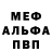 Метадон мёд RB Cardoso