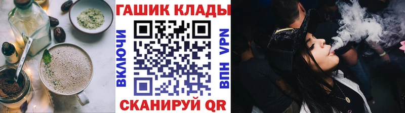 где купить наркотик Змеиногорск Еда ТГК марихуана