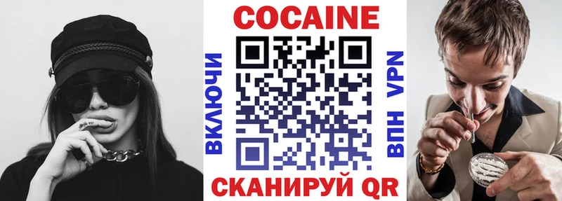 COCAIN Columbia  Змеиногорск 