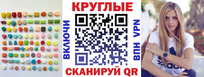 гидра tor  Змеиногорск  Экстази mix 