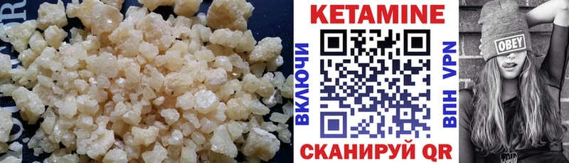 наркота  Змеиногорск  КЕТАМИН ketamine 