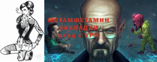 соль курить ск Абаза