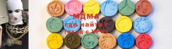 синтетический гашиш Абдулино
