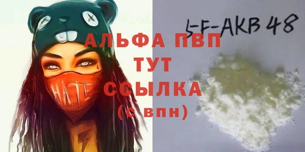 соль курить ск Абаза