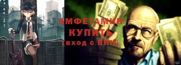 синтетический гашиш Абдулино