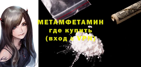 синтетический гашиш Абдулино