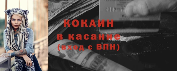 соль курить ск Абаза