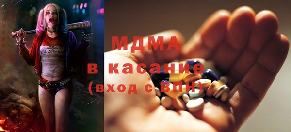 круглые Абинск