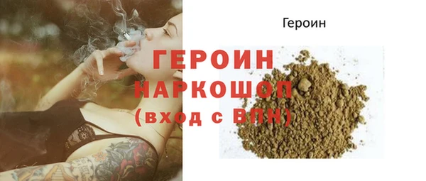 кокс Рославль