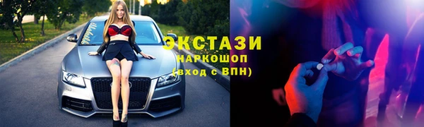 синтетический гашиш Абдулино