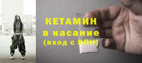 круглые Абинск