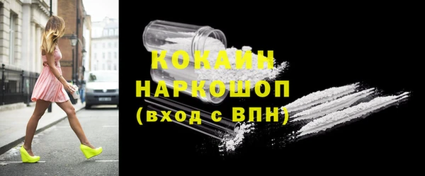 соль курить ск Абаза