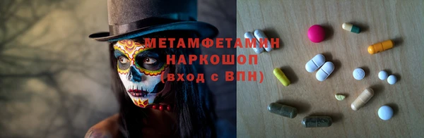 ALPHA-PVP Россошь
