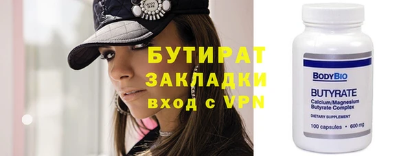 синтетический гашиш Абдулино