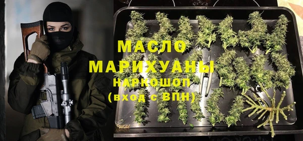соль курить ск Абаза