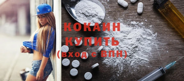 синтетический гашиш Абдулино