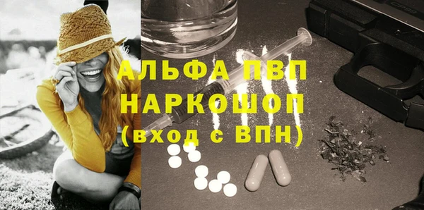 синтетический гашиш Абдулино