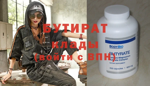 круглые Абинск