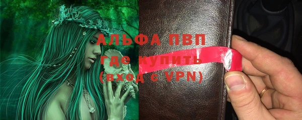 соль курить ск Абаза