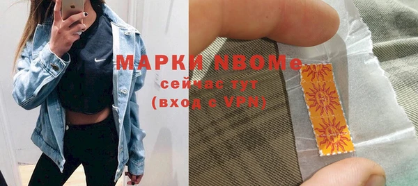 соль курить ск Абаза