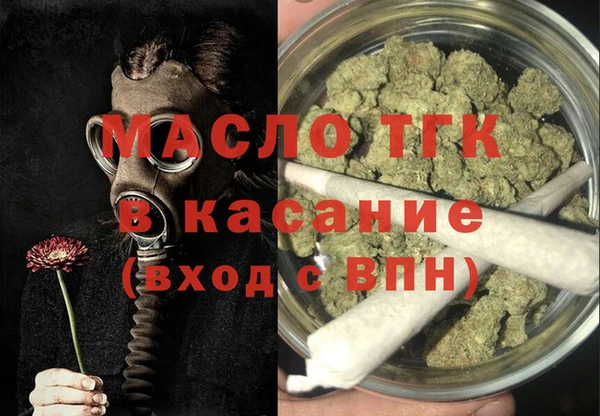 соль курить ск Абаза