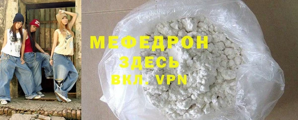 круглые Абинск