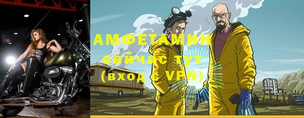 соль курить ск Абаза