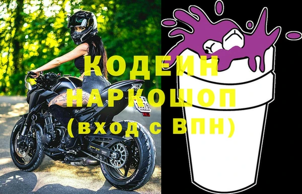синтетический гашиш Абдулино