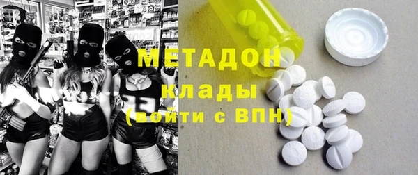 круглые Абинск