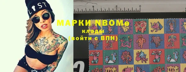 круглые Абинск