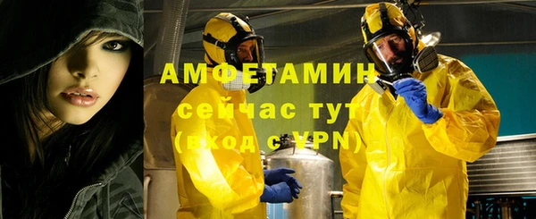 синтетический гашиш Абдулино