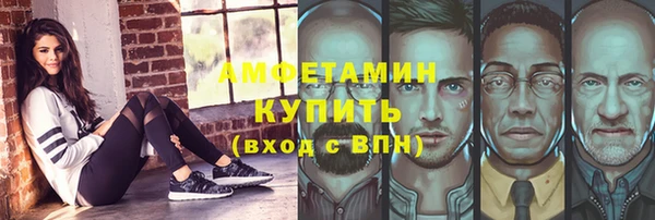 соль курить ск Абаза