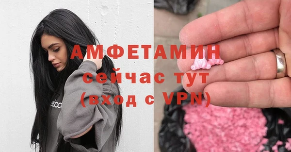 синтетический гашиш Абдулино