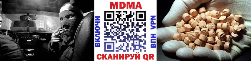 MEGA зеркало  Змеиногорск  МДМА молли  что такое  