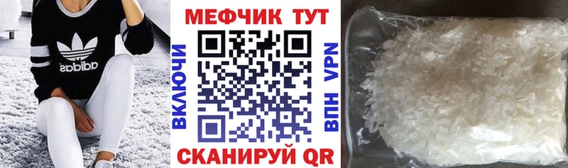 МЕФ кристаллы  наркошоп  ссылка на мегу рабочий сайт  Змеиногорск 