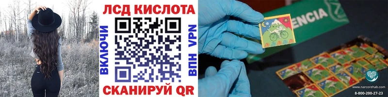 Наркотические марки 1500мкг  где найти   Змеиногорск 