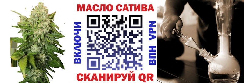 ТГК THC oil  наркошоп  Змеиногорск 
